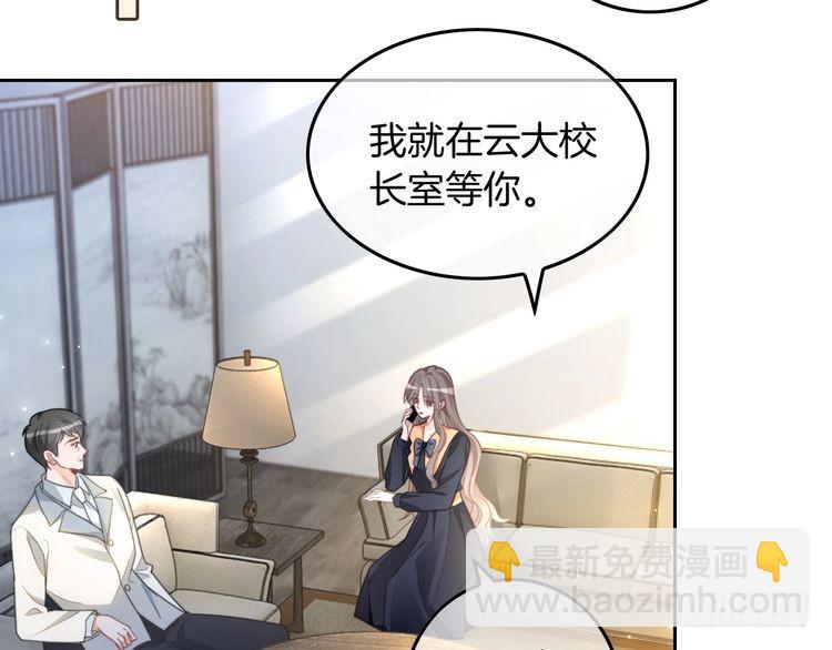 第246话 替姐妹报仇！76