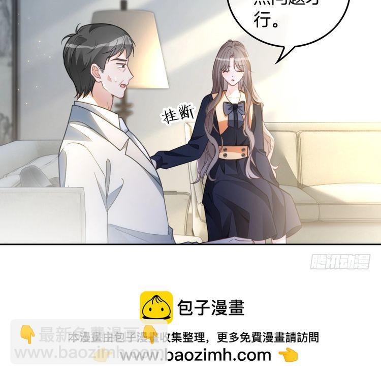 第246话 替姐妹报仇！78
