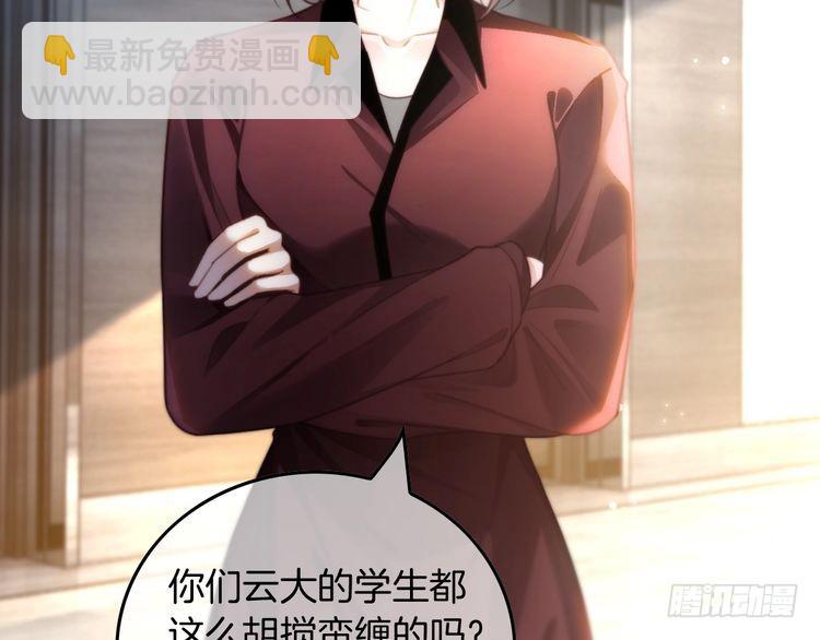 第246话 替姐妹报仇！8