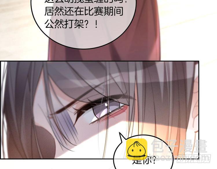 第246话 替姐妹报仇！9