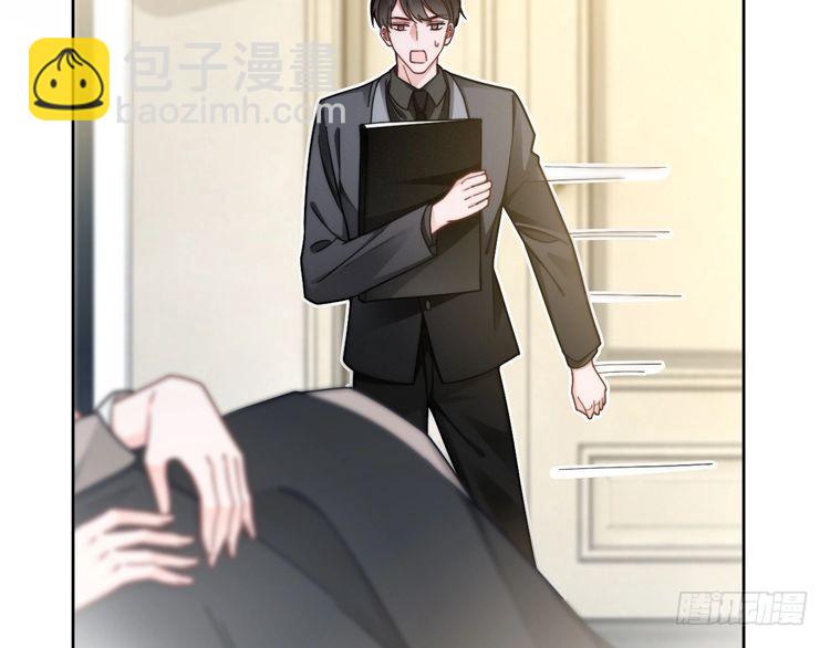 第248话 撒糖被打断？！59