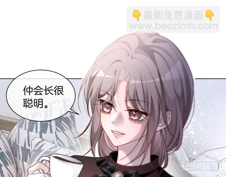 第293话 白莲大破防14