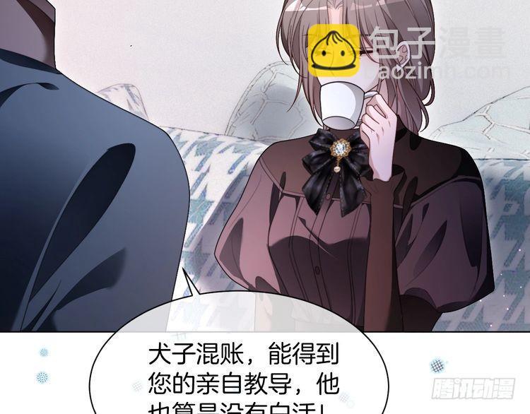 第293话 白莲大破防17