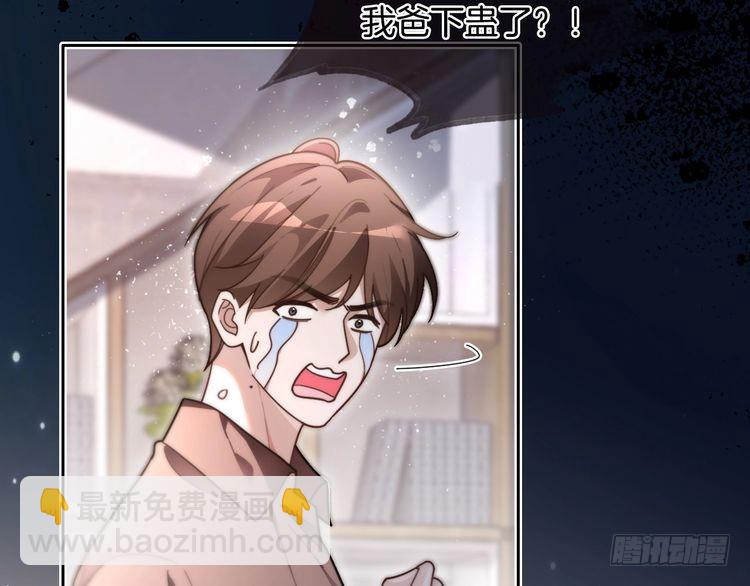 第293话 白莲大破防26