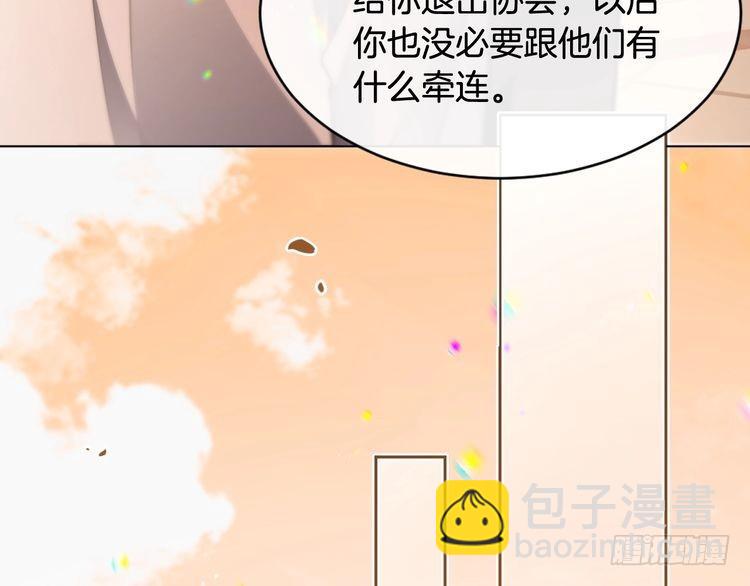 第293话 白莲大破防45