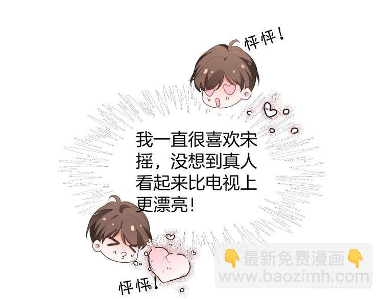 第293话 白莲大破防70