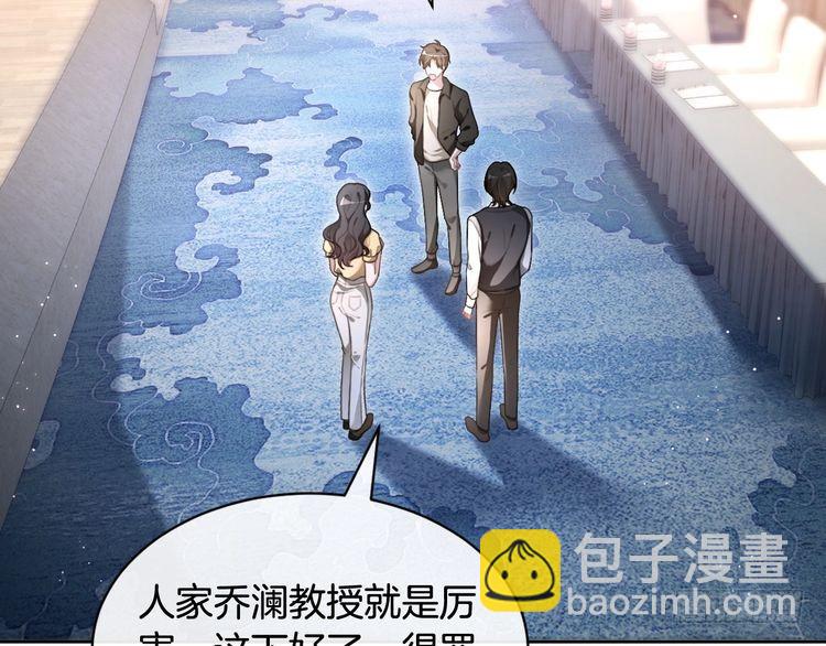 第293话 白莲大破防82