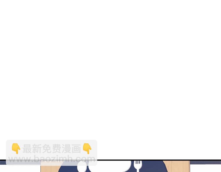 第3话 对我有意思？！58