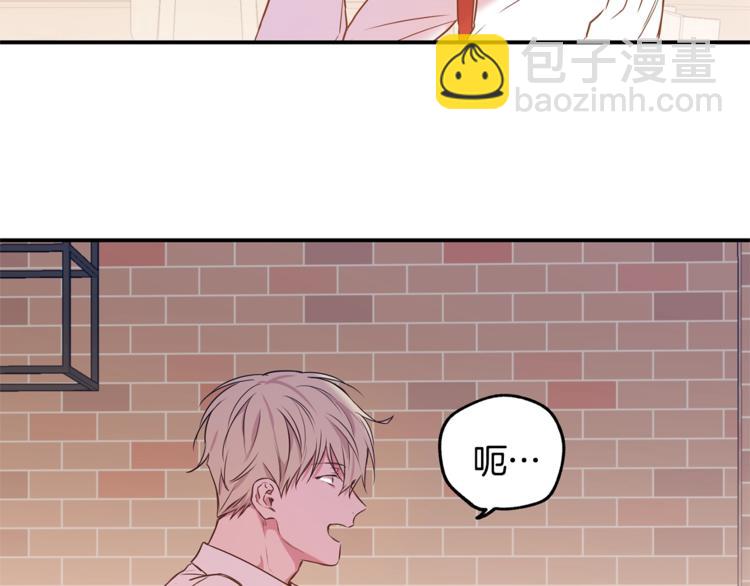 第3话 对我有意思？！74