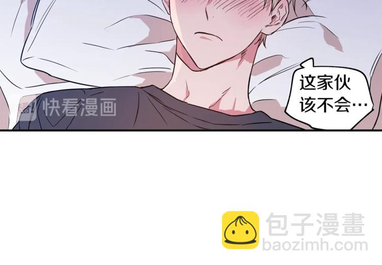 第3话 对我有意思？！88
