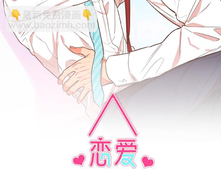 第23话 暖心饮品1