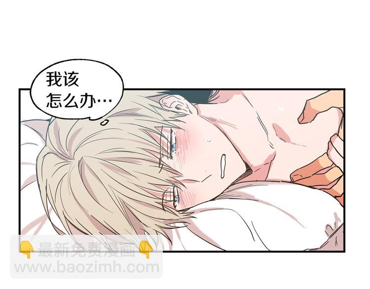 第23话 暖心饮品10