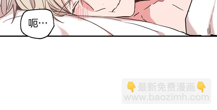 第23话 暖心饮品13