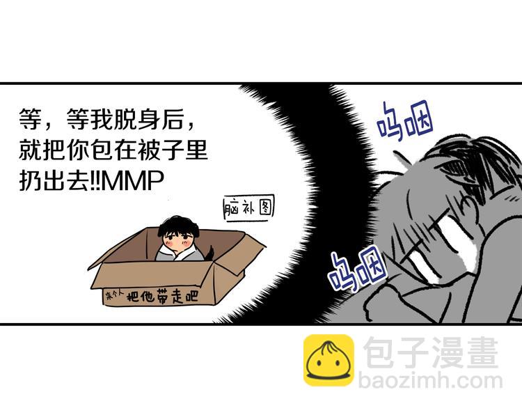 第23话 暖心饮品14