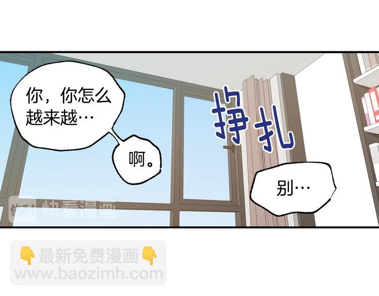 第23话 暖心饮品16