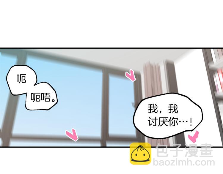 第23话 暖心饮品17