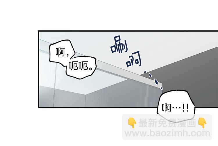 第23话 暖心饮品21