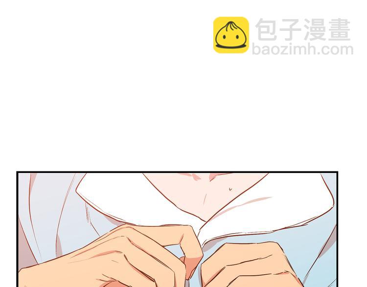 第23话 暖心饮品23