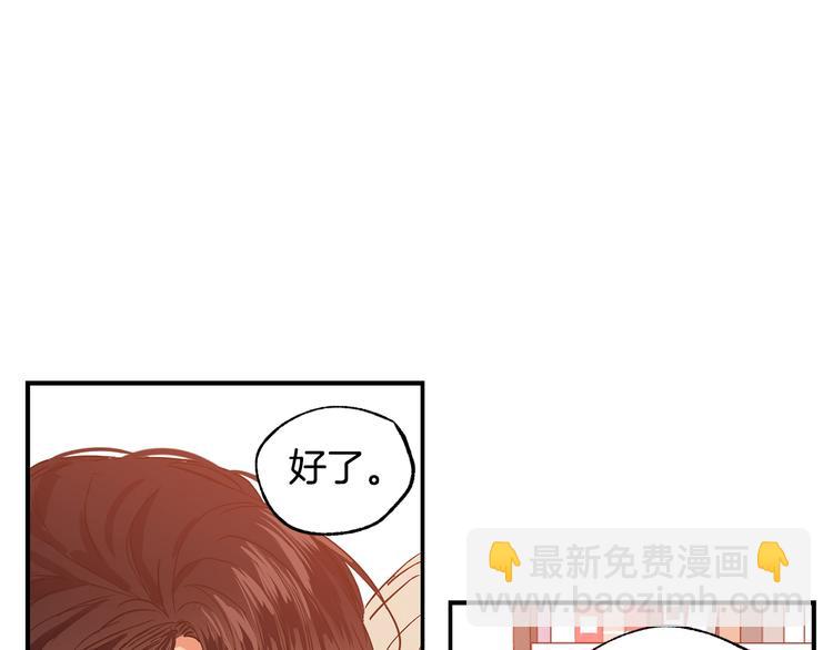 第23话 暖心饮品26