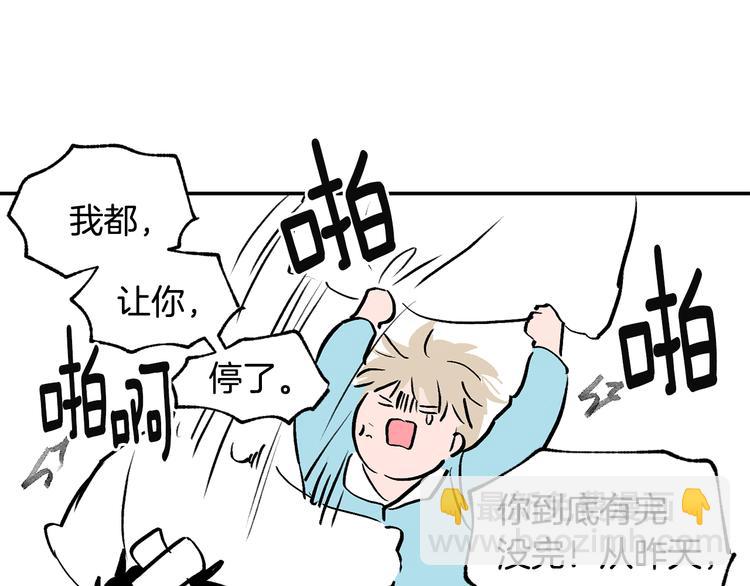 第23话 暖心饮品31