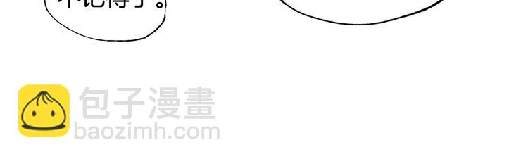 第23话 暖心饮品35