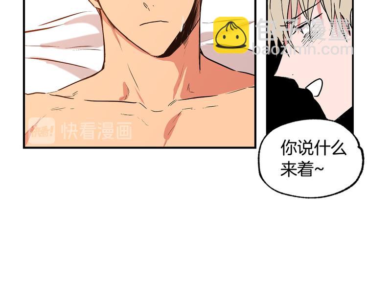 第23话 暖心饮品37