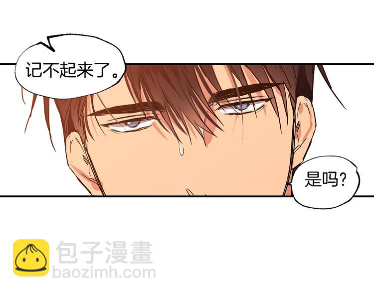 第23话 暖心饮品38