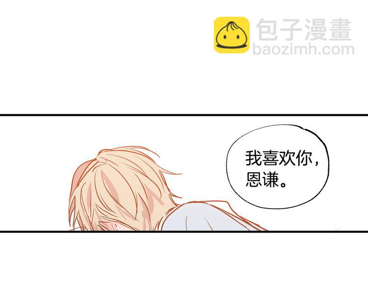 第23话 暖心饮品39