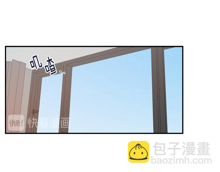 第23话 暖心饮品4