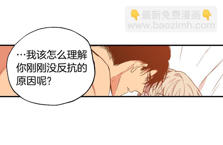 第23话 暖心饮品41