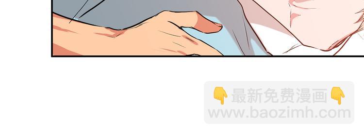 第23话 暖心饮品52