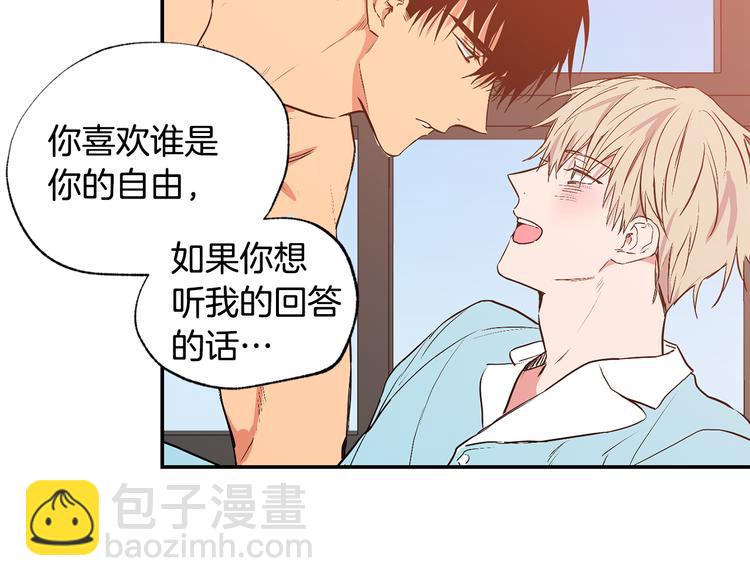 第23话 暖心饮品55
