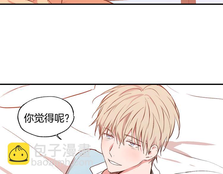 第23话 暖心饮品57