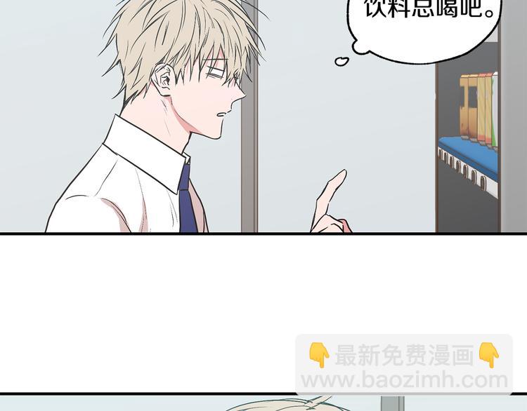 第23话 暖心饮品64