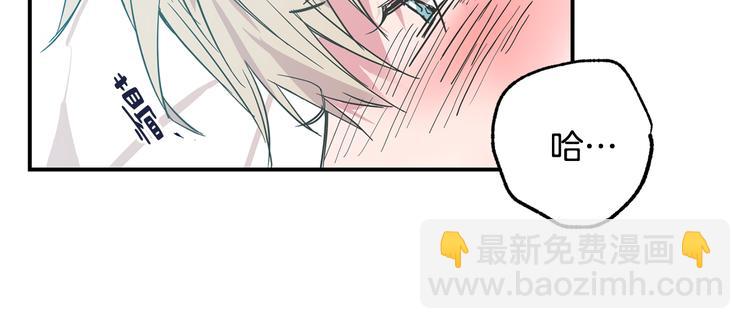 第23话 暖心饮品7