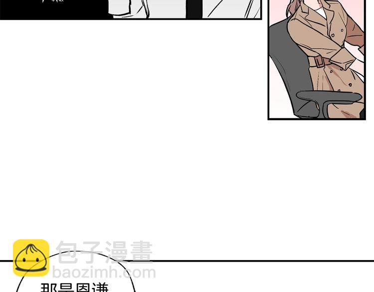 第23话 暖心饮品72