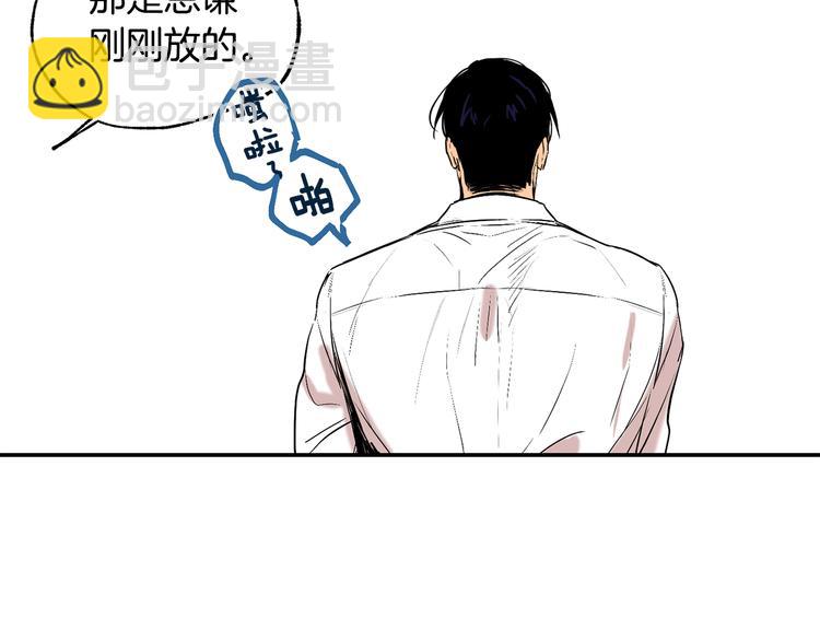 第23话 暖心饮品73