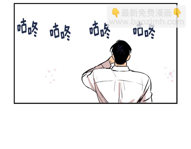 第23话 暖心饮品74