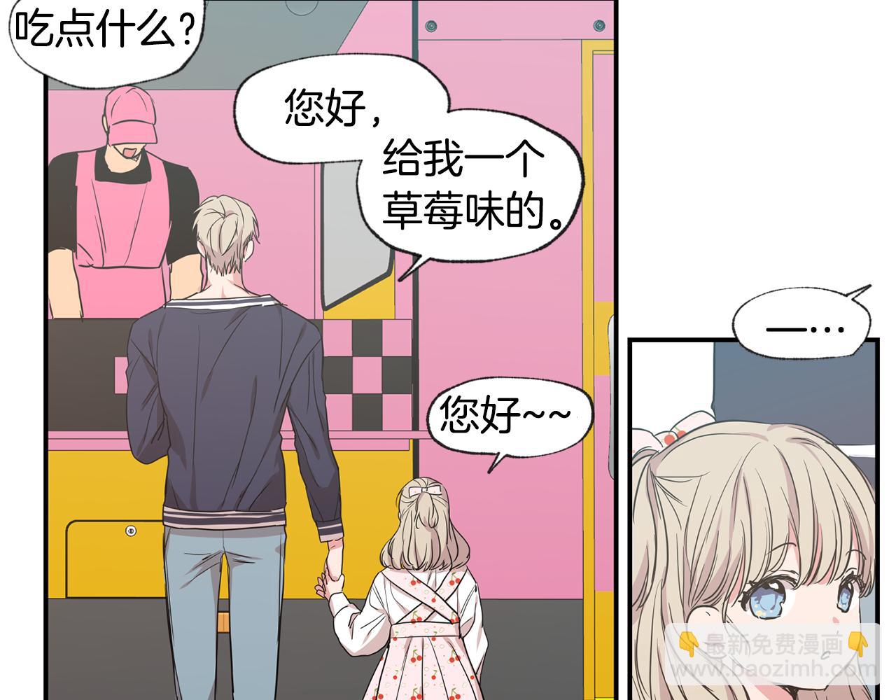 第38集 游乐场43
