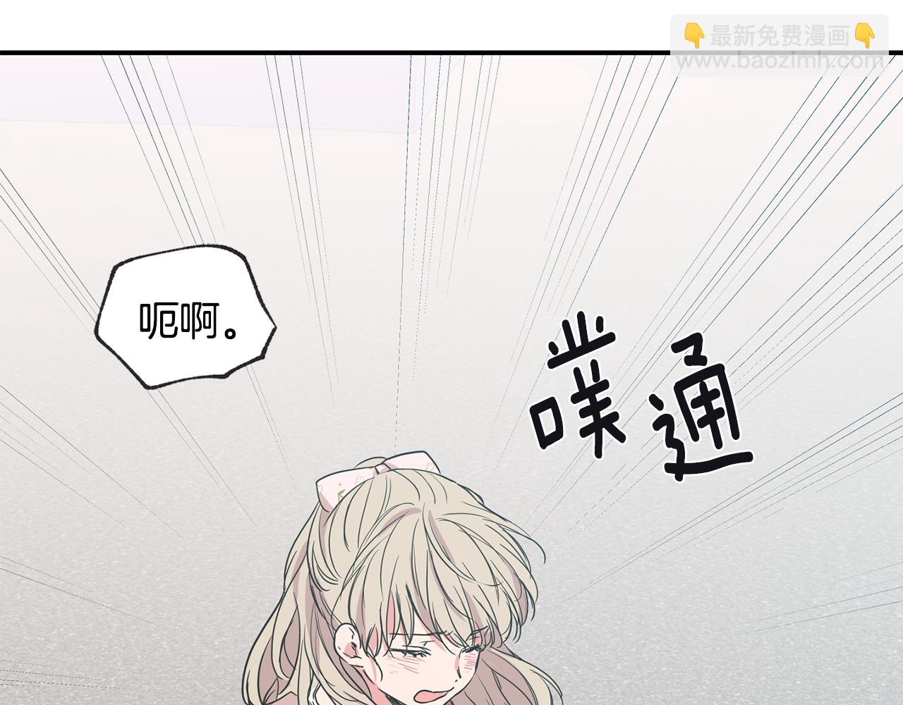 第38集 游乐场52