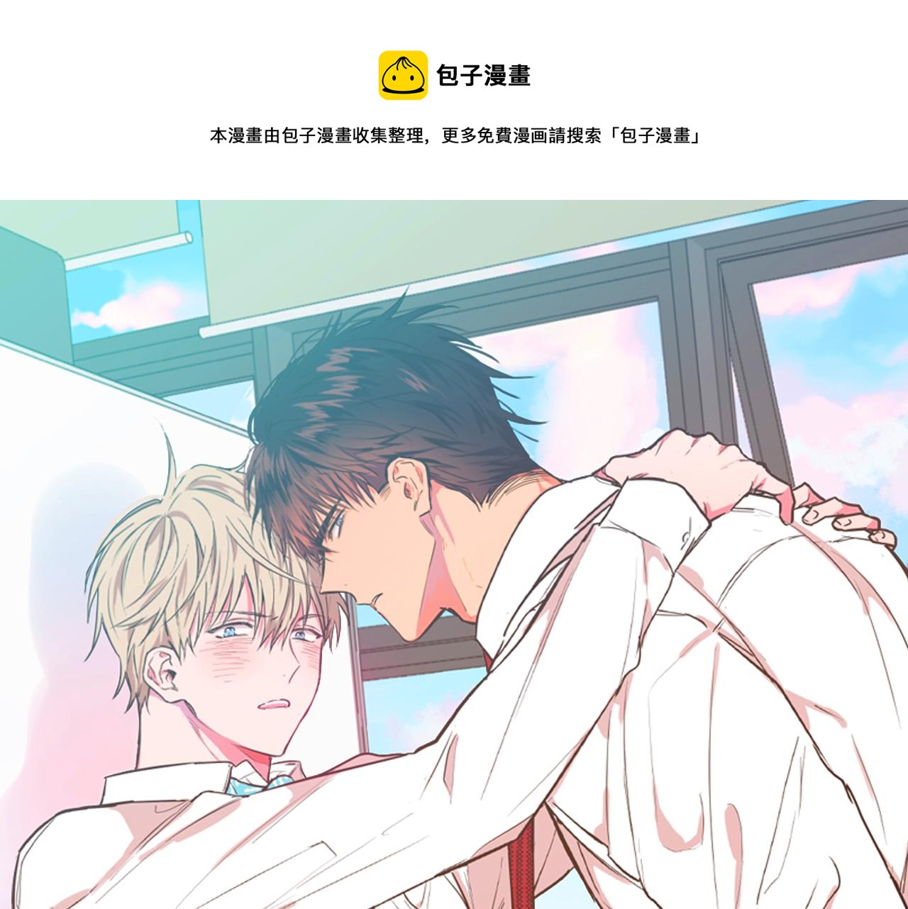 第45话 跟我一起住吧0