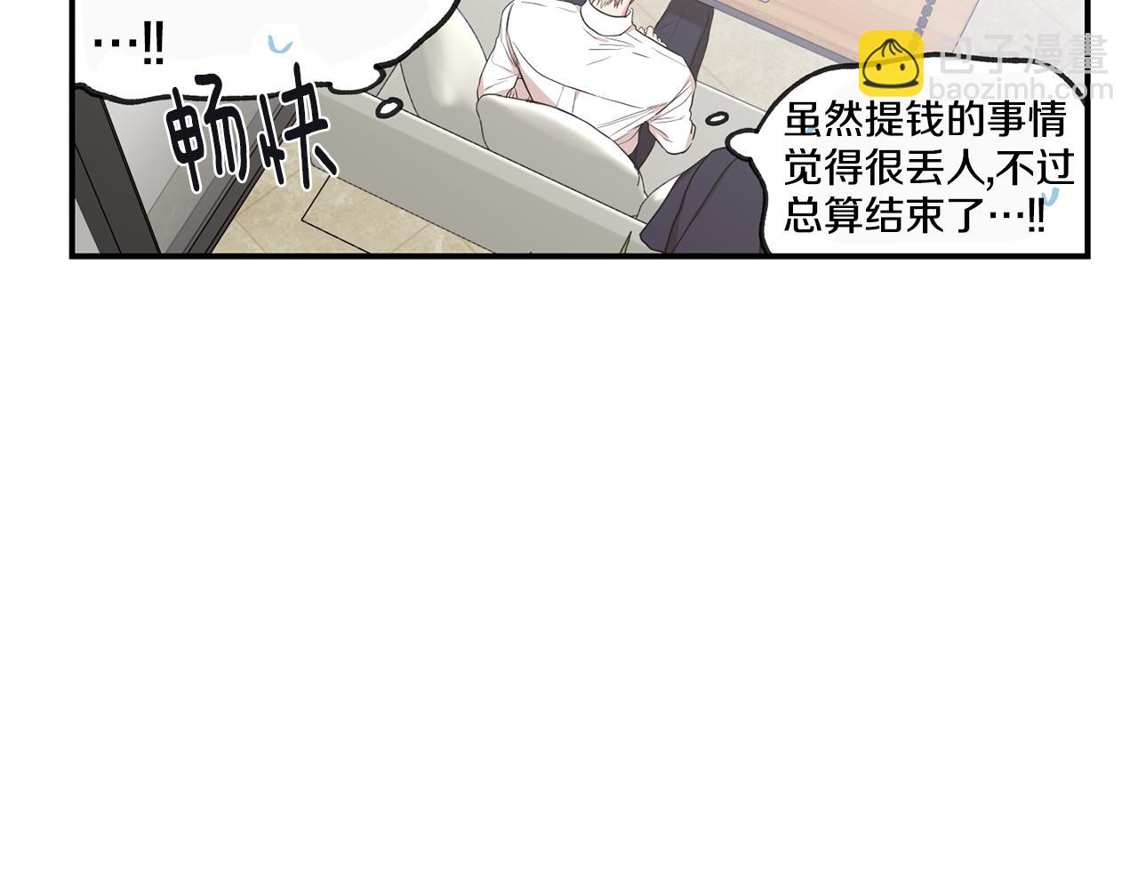 第45话 跟我一起住吧109