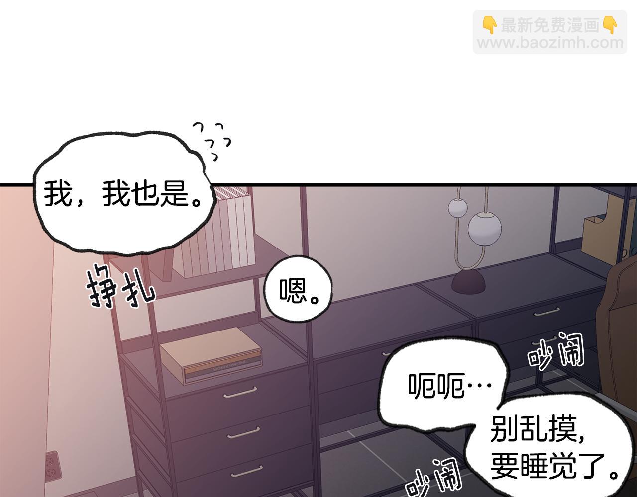 第45话 跟我一起住吧45