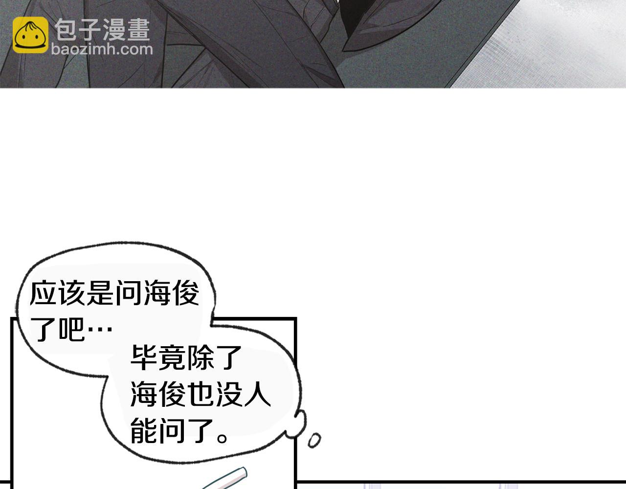 第45话 跟我一起住吧84