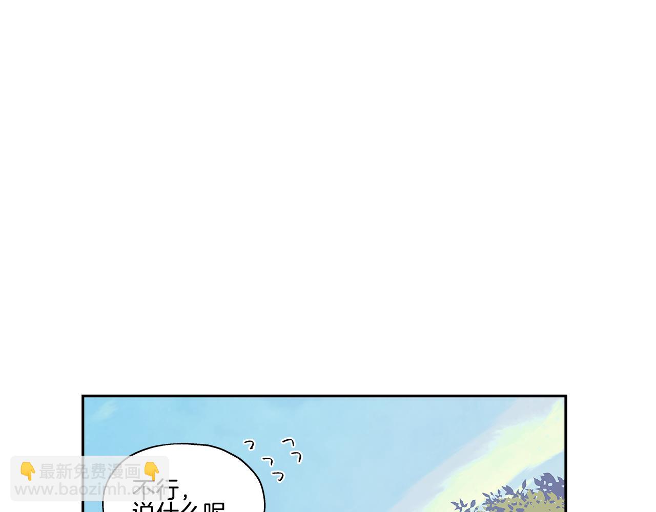 番外5 老虎的真心57