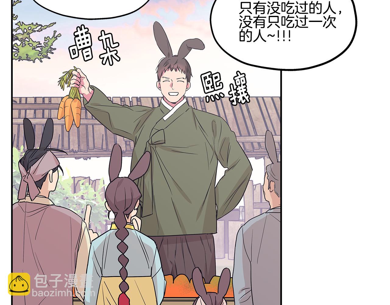 番外5 老虎的真心82
