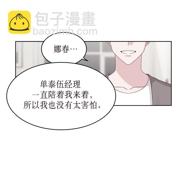 第19话36