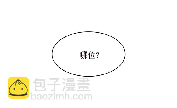 第19话4