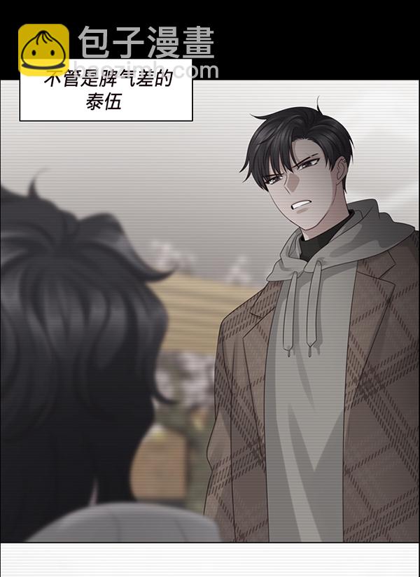 第35话14