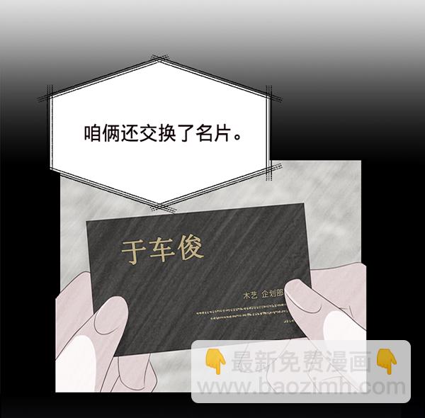 第35话2